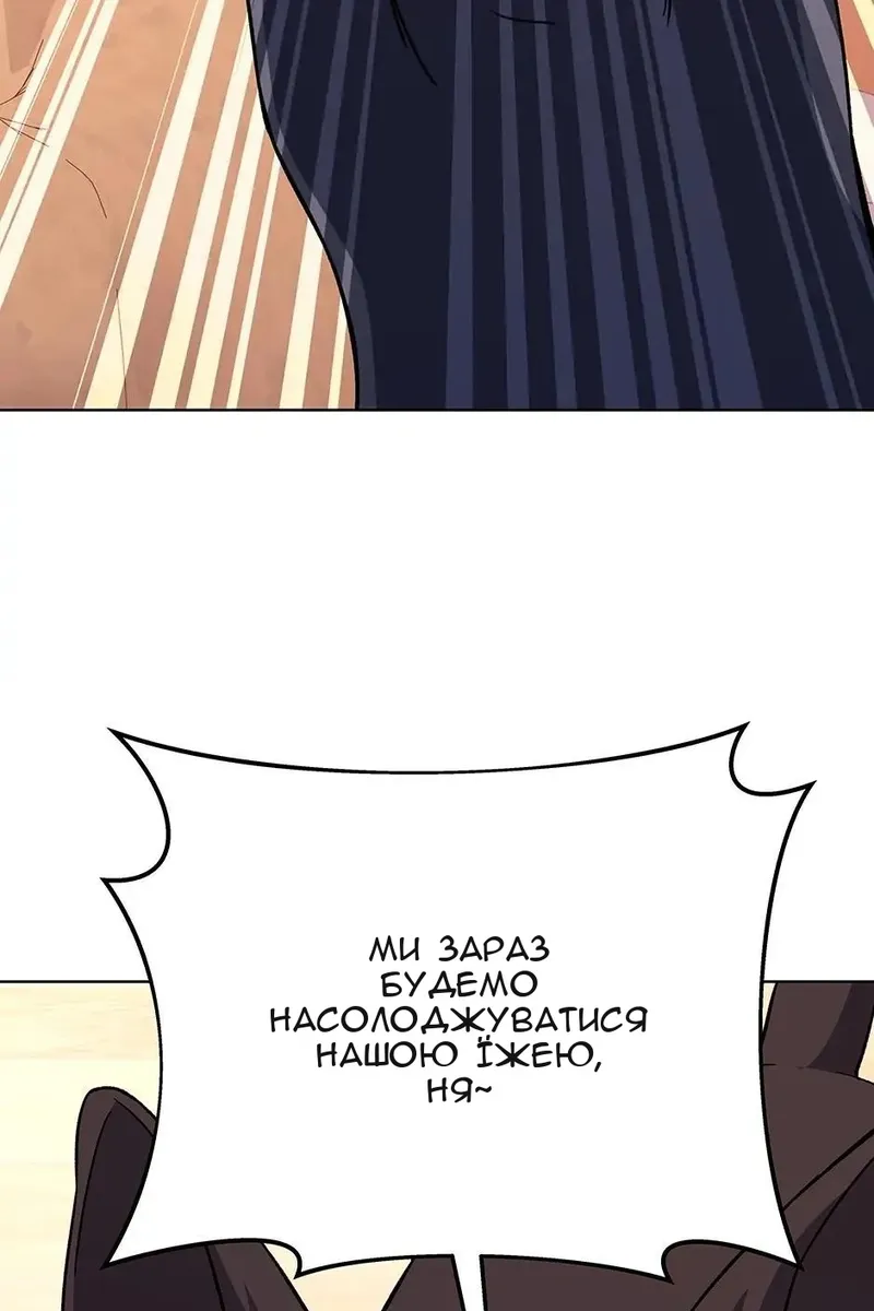 Сторінка 85