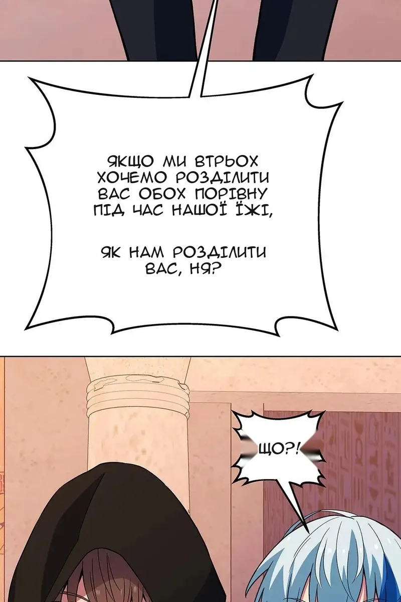 Сторінка 87