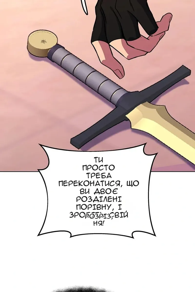 Сторінка 94