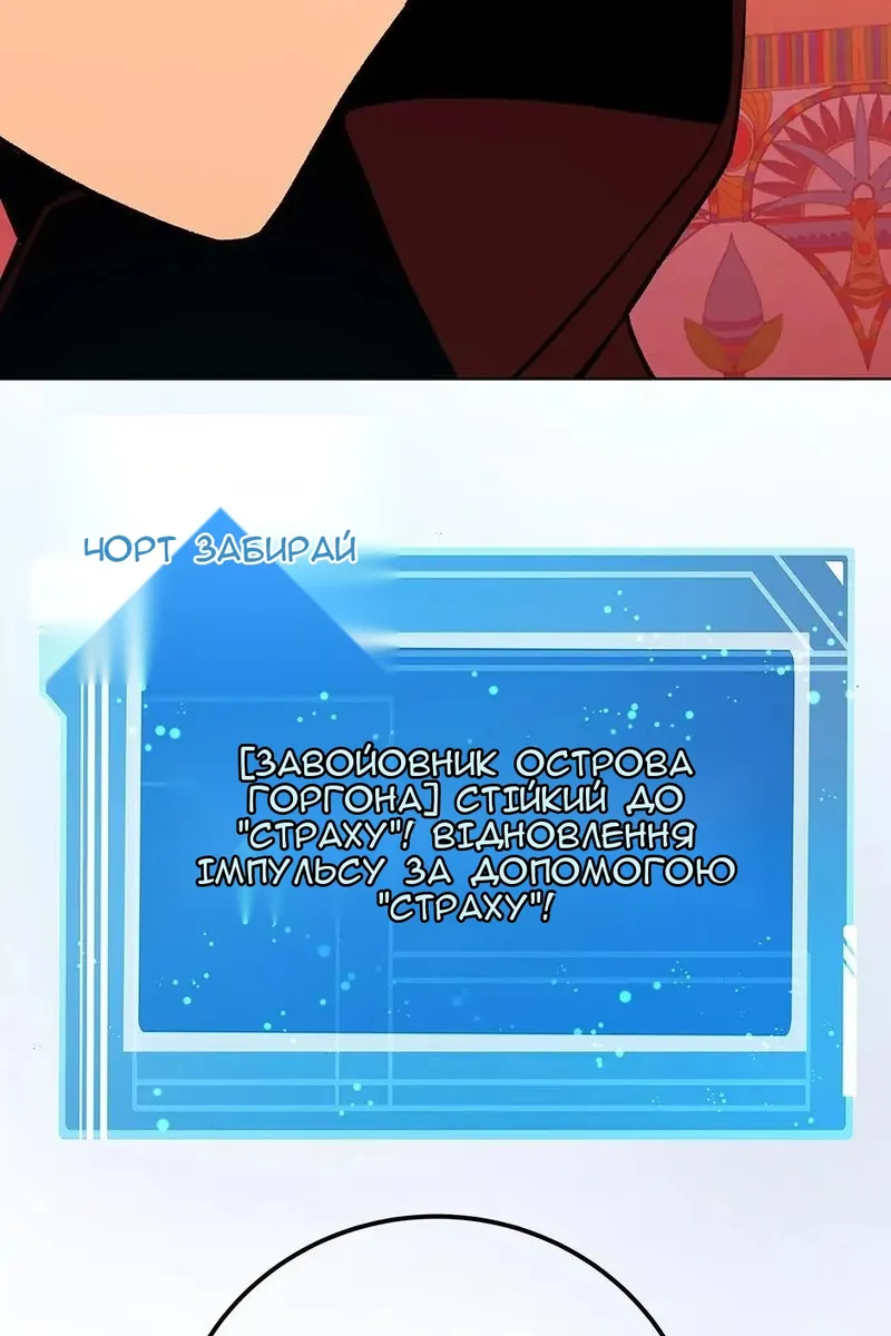 Сторінка 108