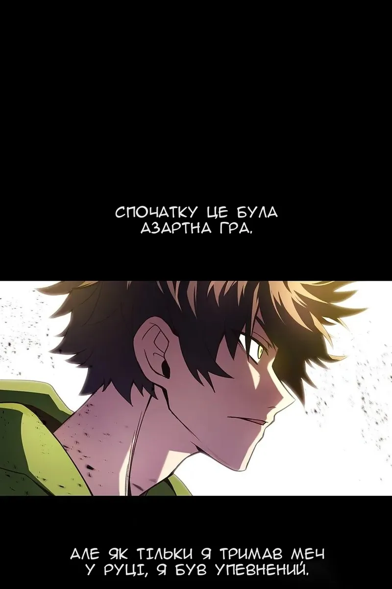 Сторінка 17