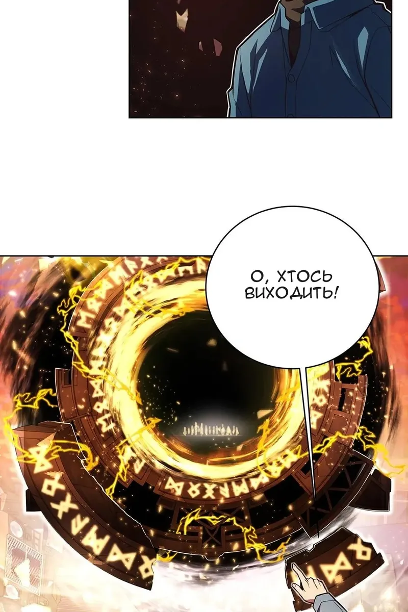 Сторінка 121