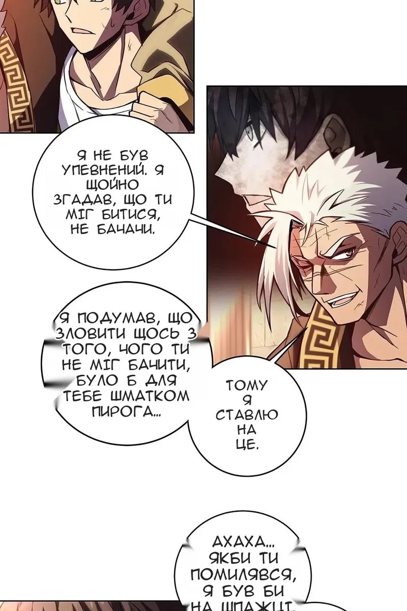 Сторінка 124