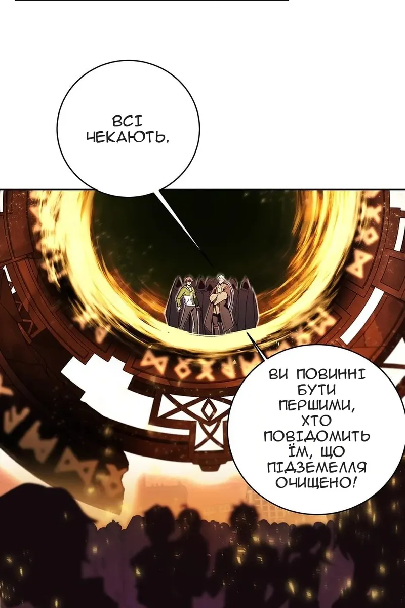 Сторінка 128