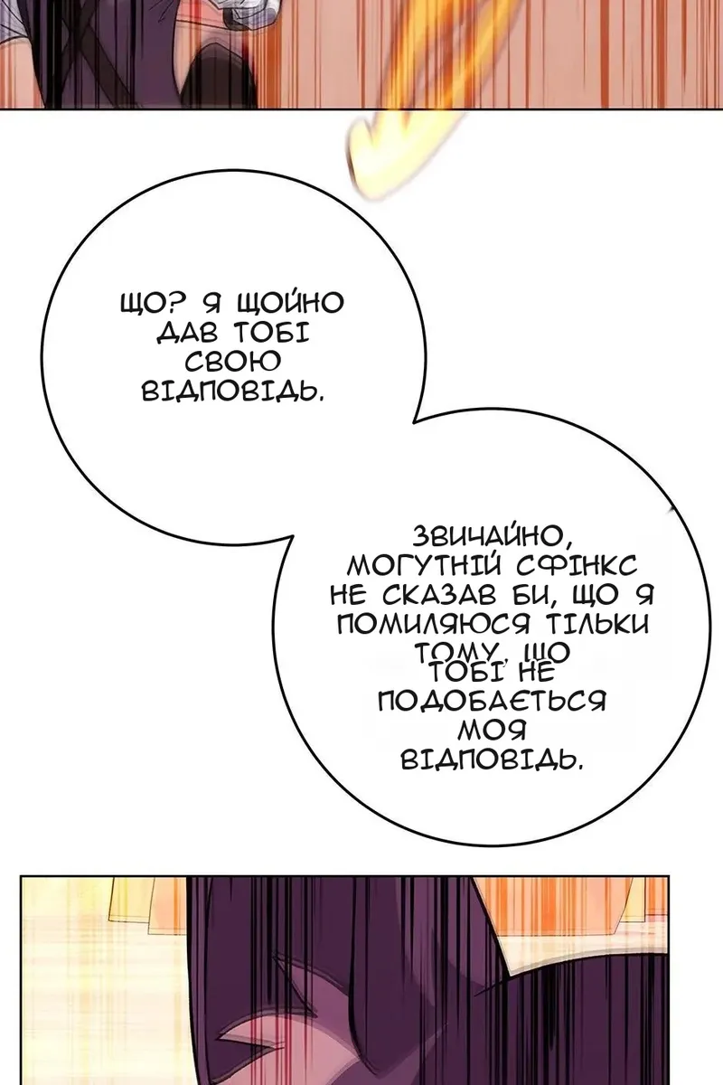 Сторінка 3