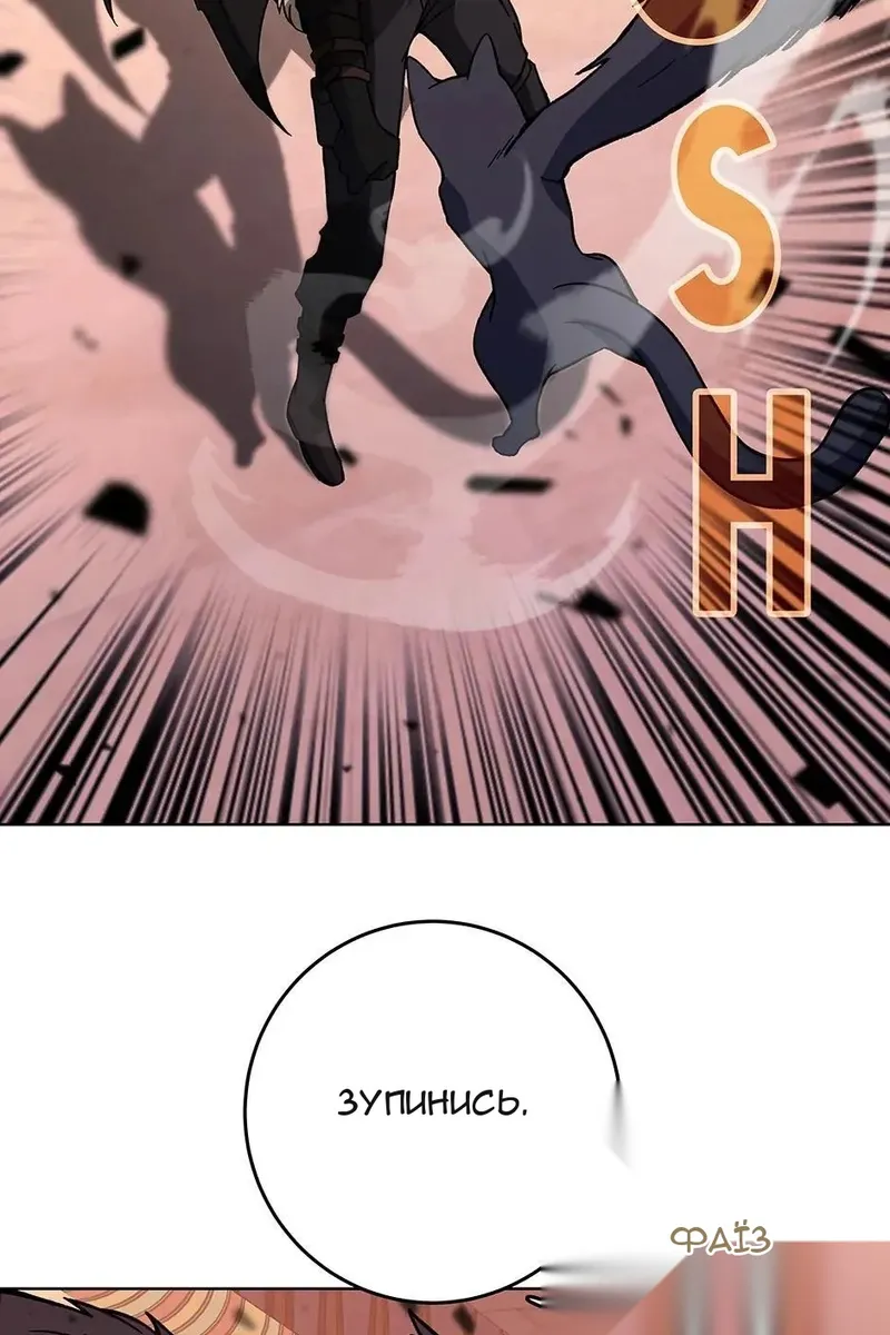 Сторінка 7