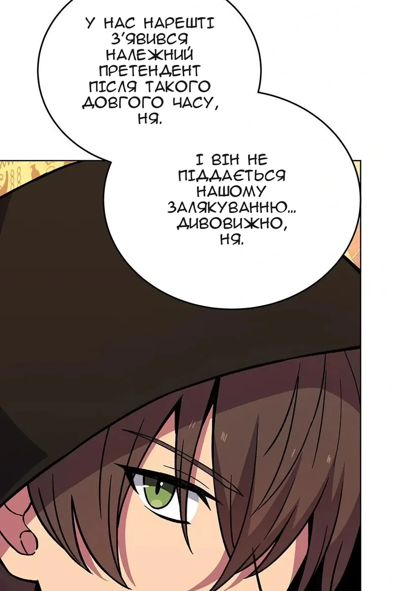 Сторінка 15
