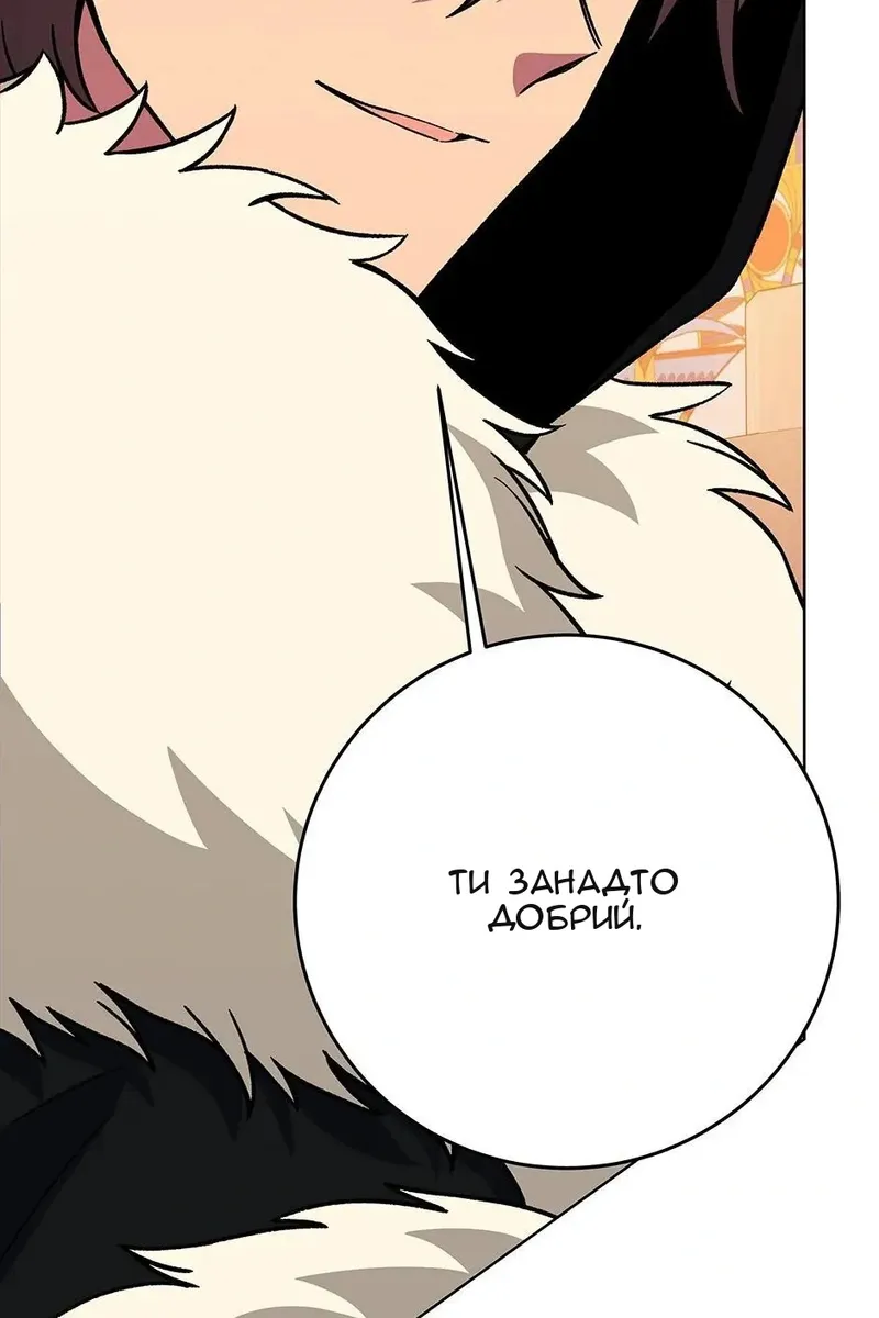 Сторінка 16