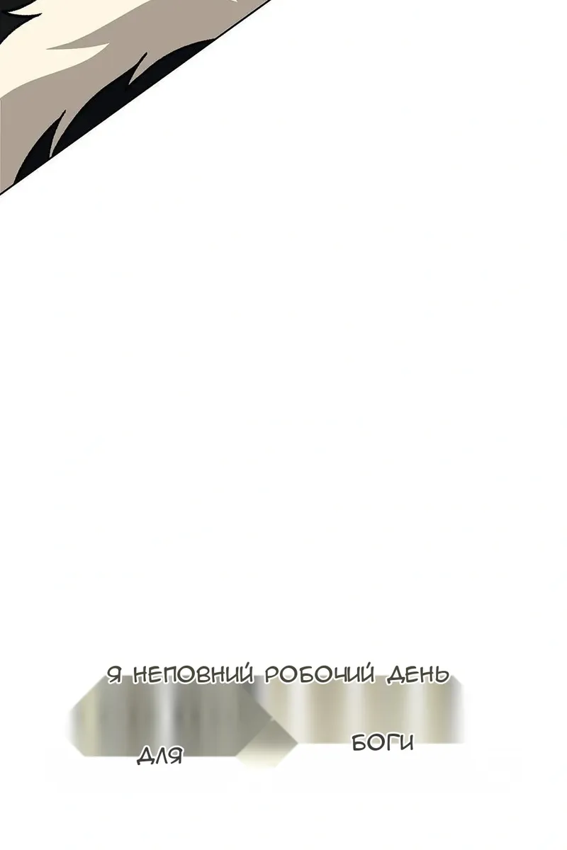 Сторінка 17