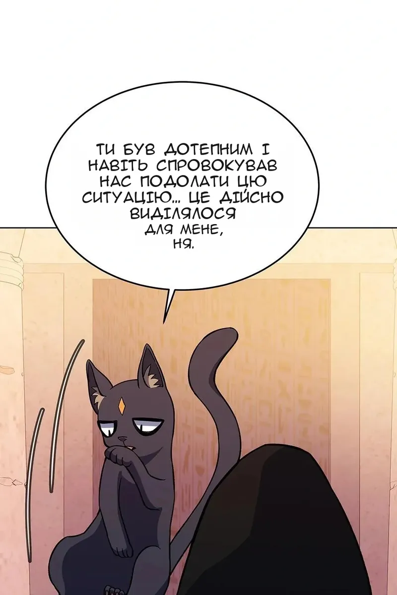Сторінка 19