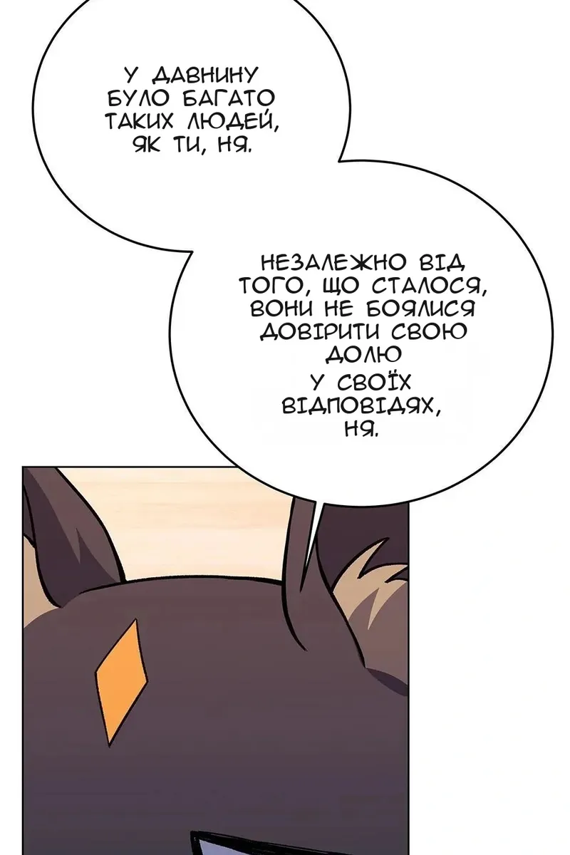 Сторінка 21