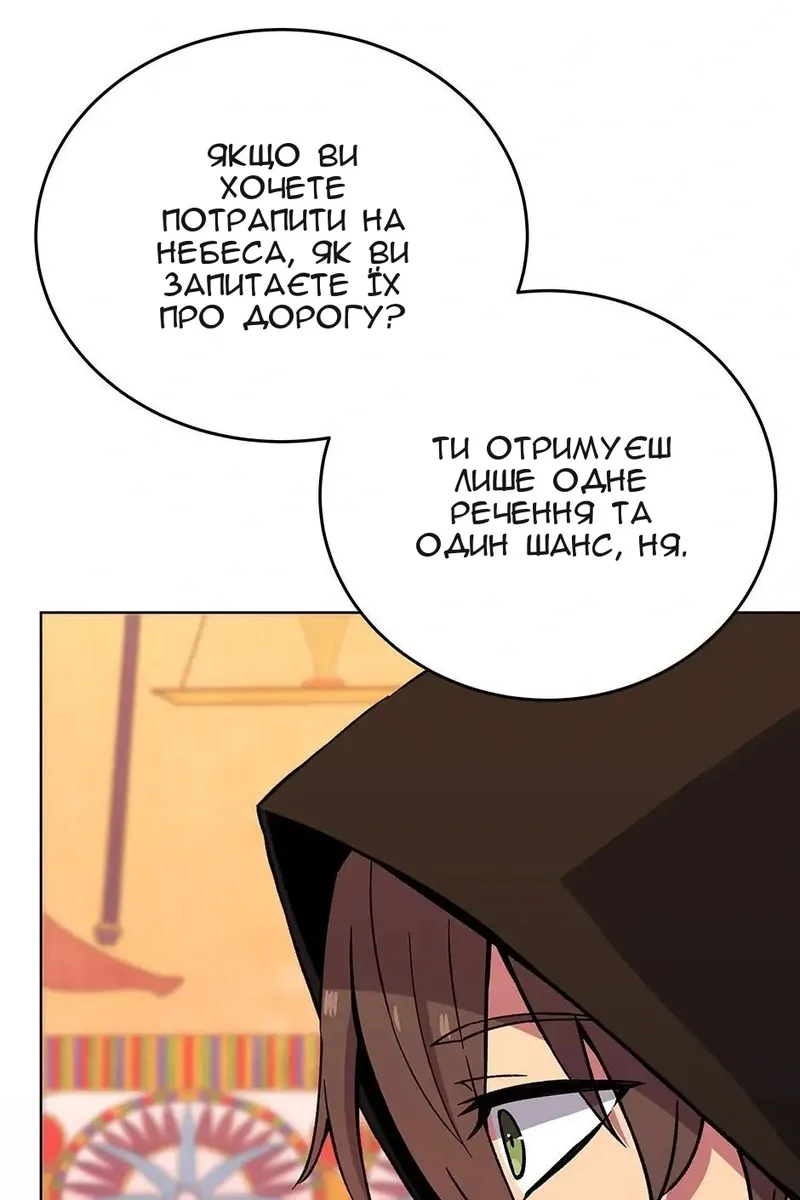Сторінка 27
