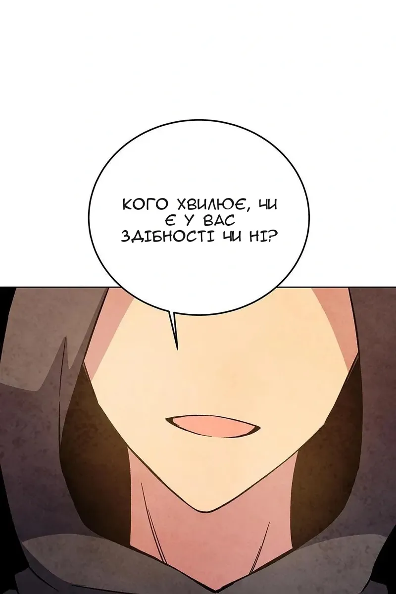 Сторінка 35