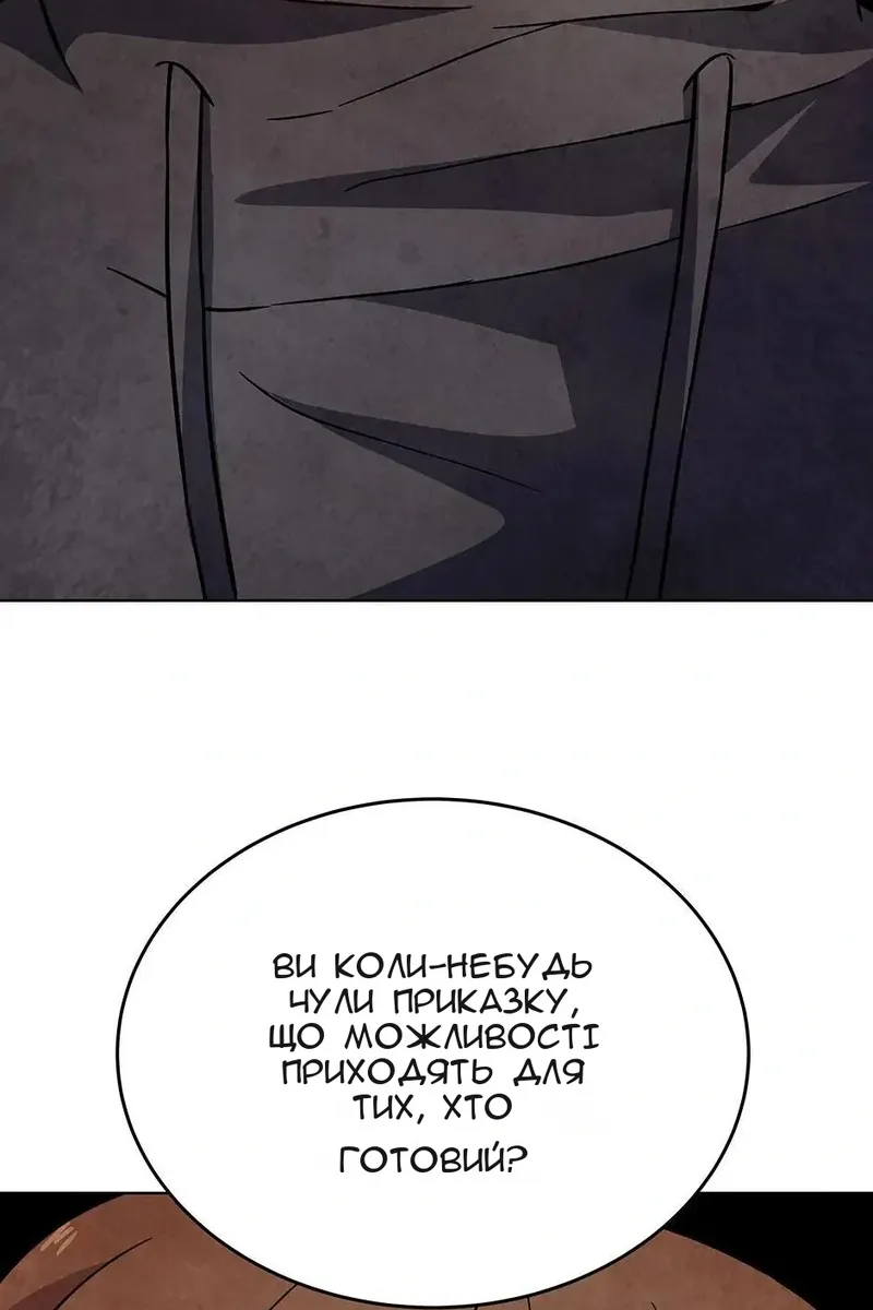 Сторінка 36