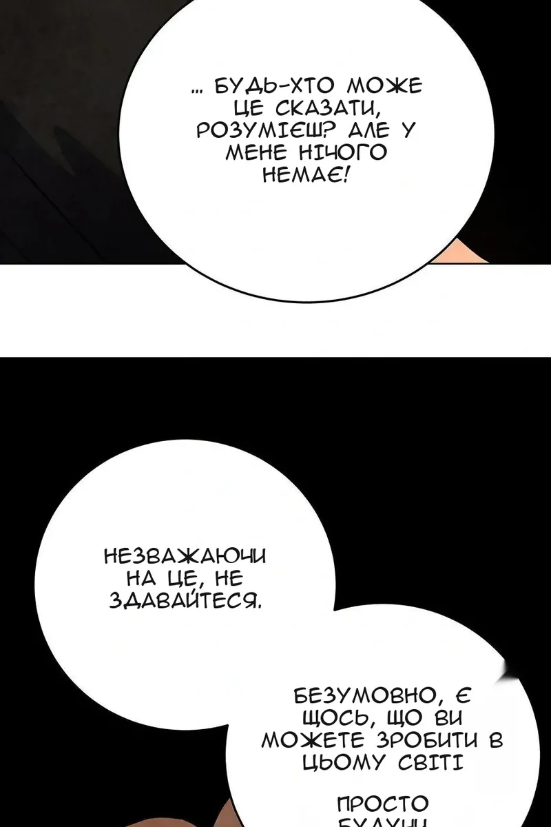Сторінка 38