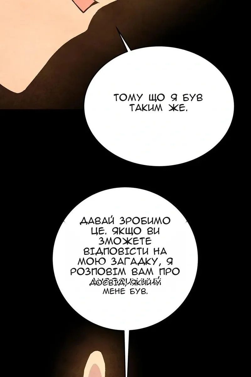 Сторінка 41