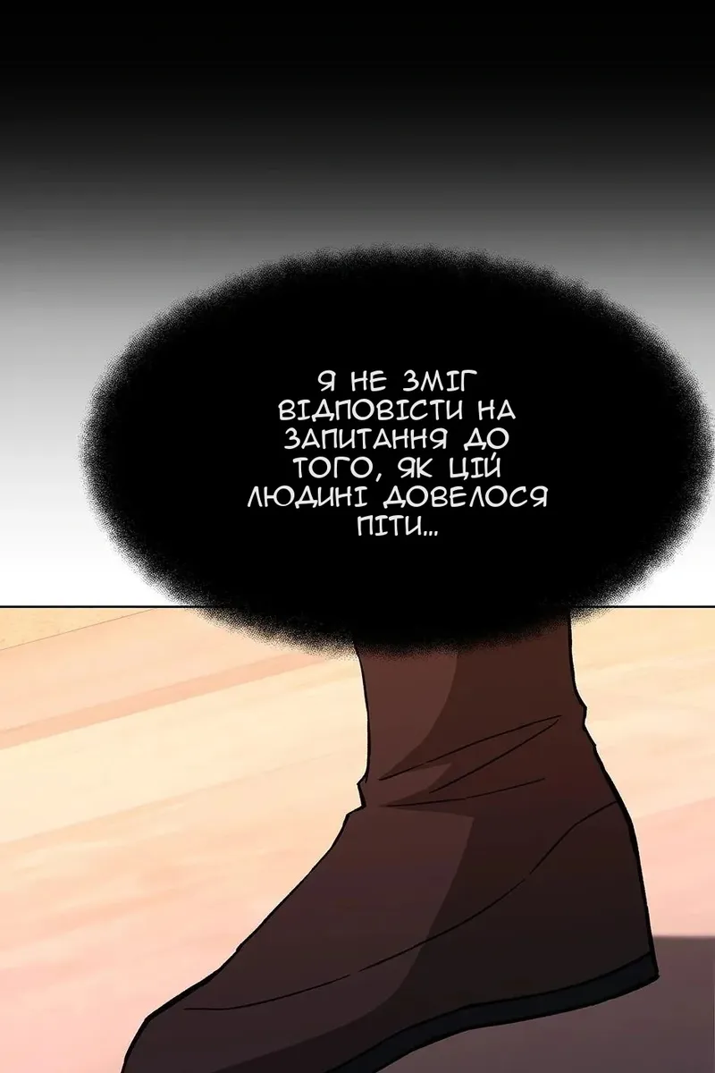 Сторінка 44
