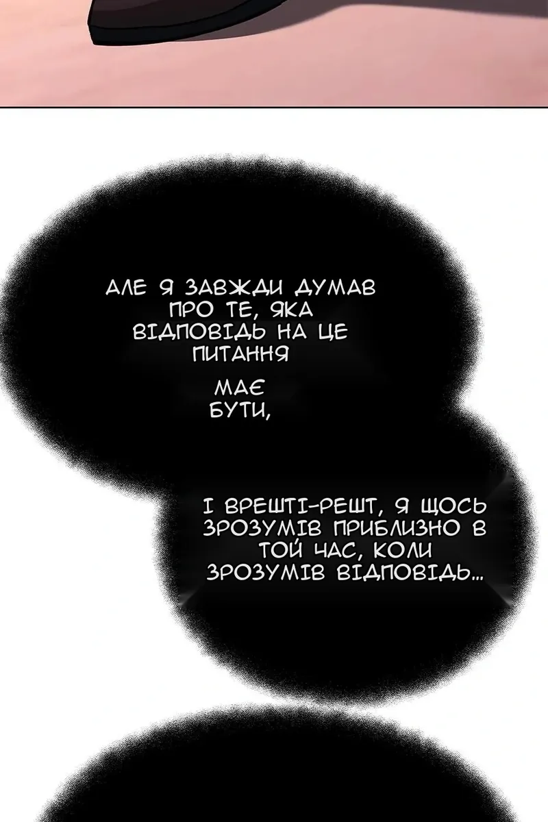 Сторінка 45