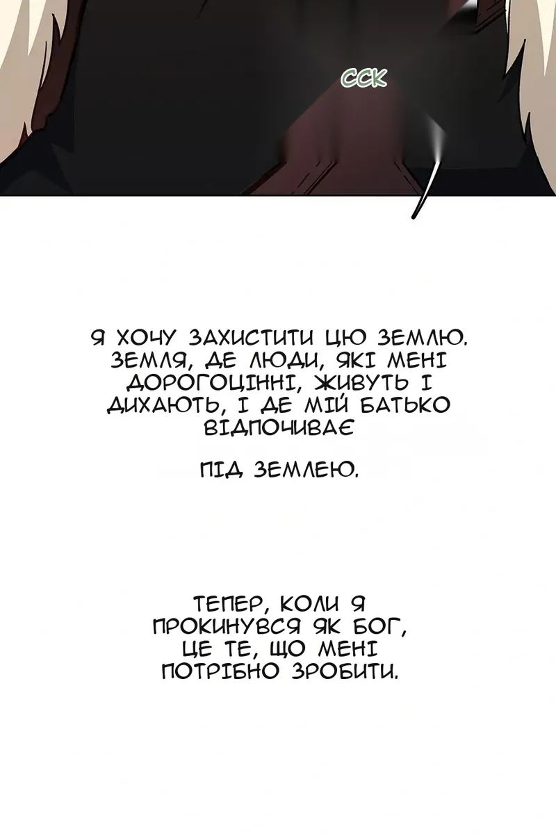 Сторінка 47