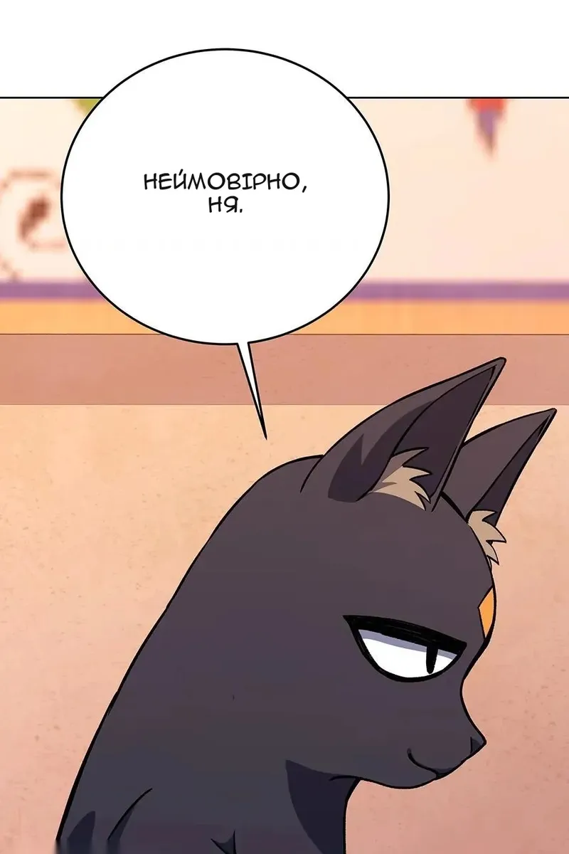 Сторінка 52