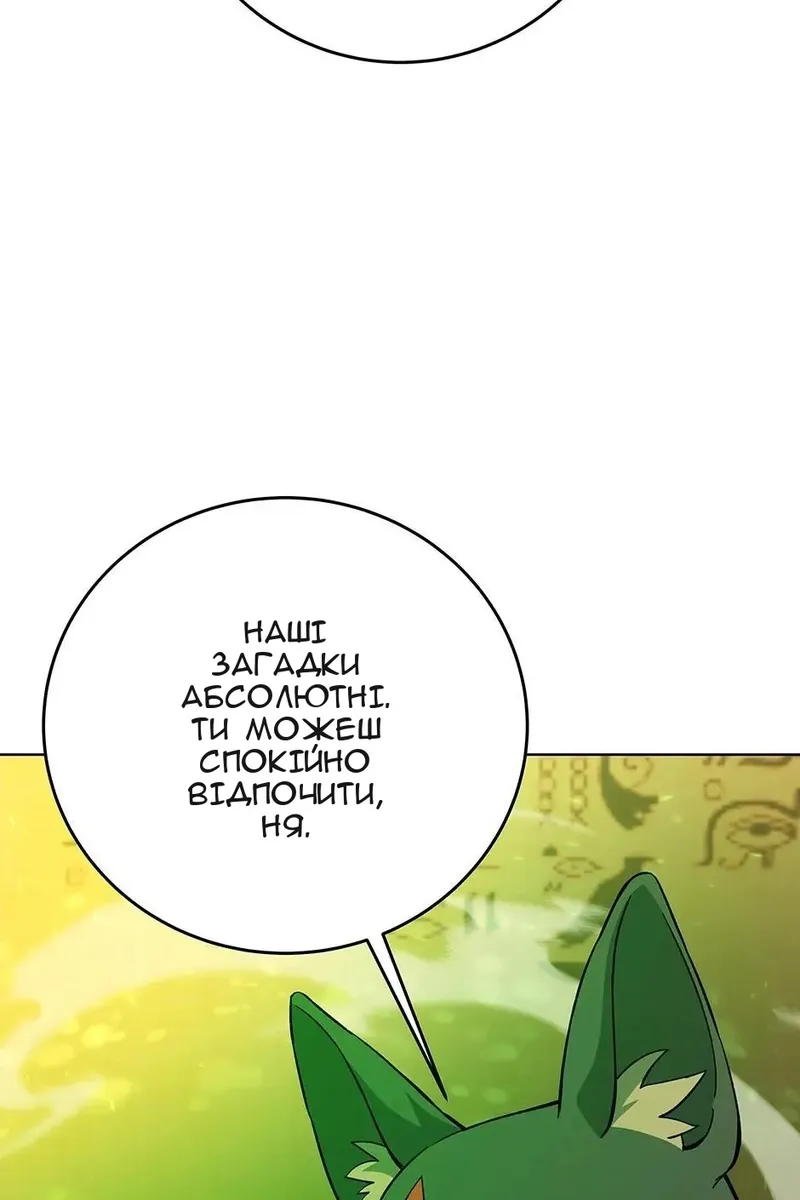 Сторінка 58