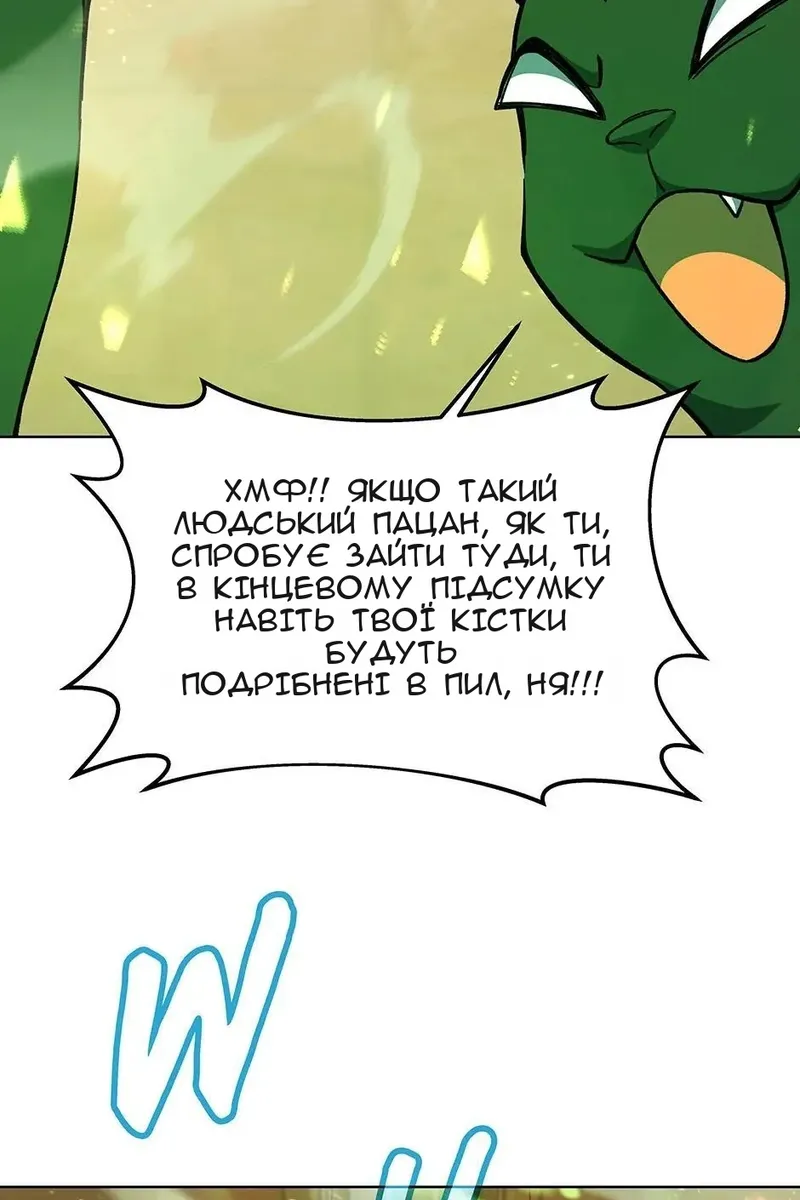 Сторінка 63