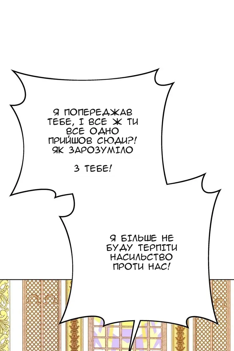 Сторінка 70