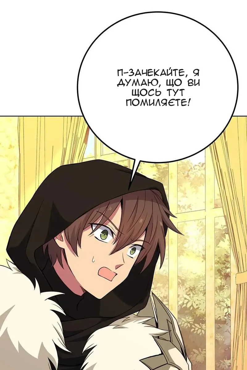 Сторінка 73