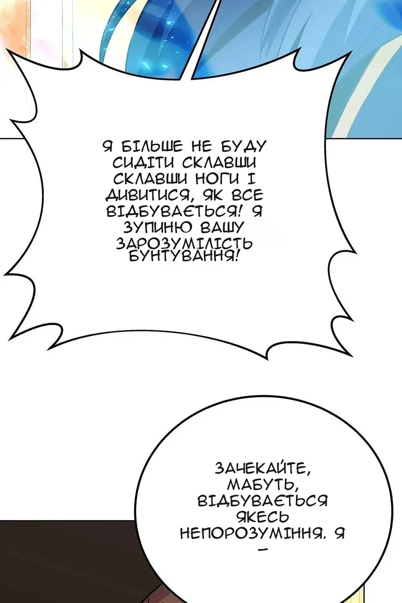 Сторінка 84