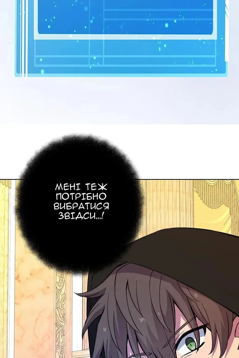 Сторінка 96
