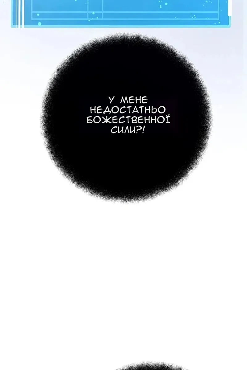 Сторінка 98