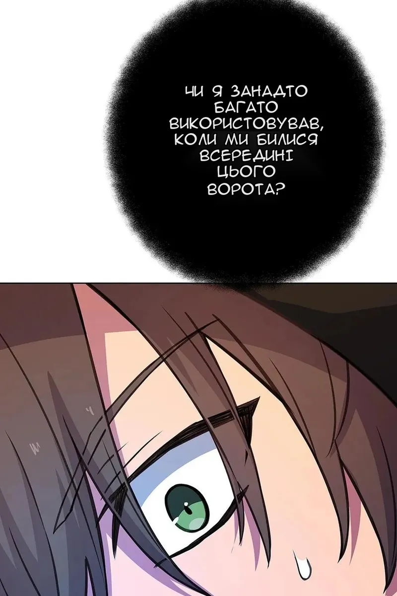 Сторінка 99