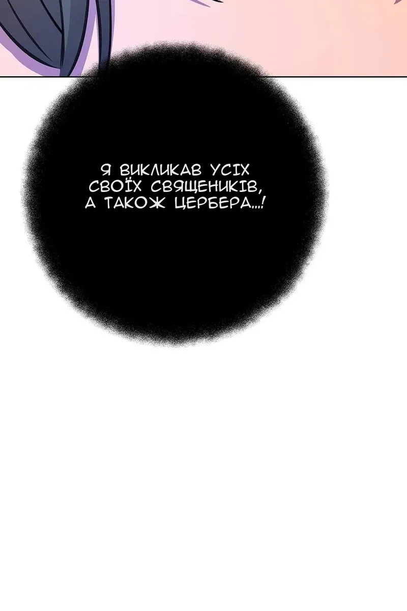 Сторінка 100