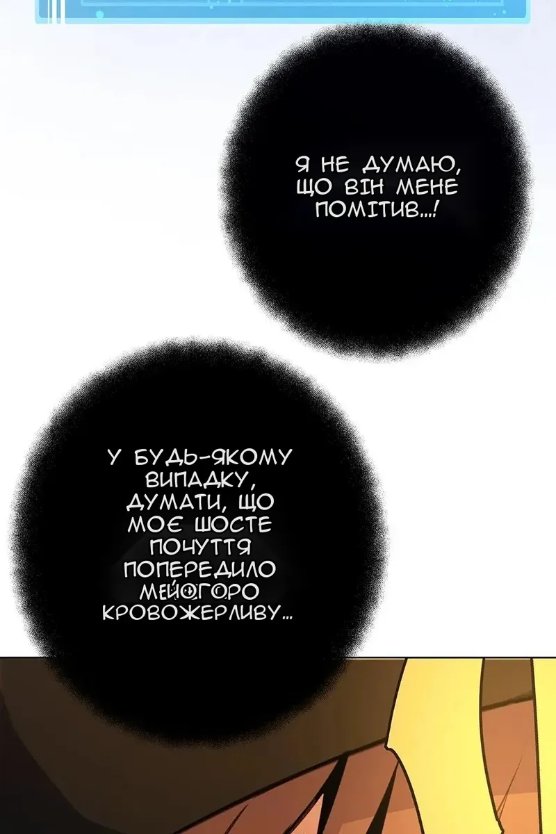 Сторінка 111