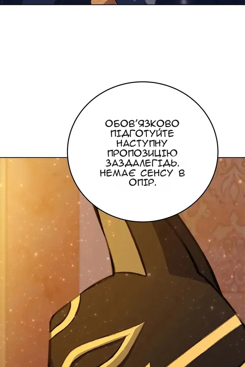 Сторінка 3