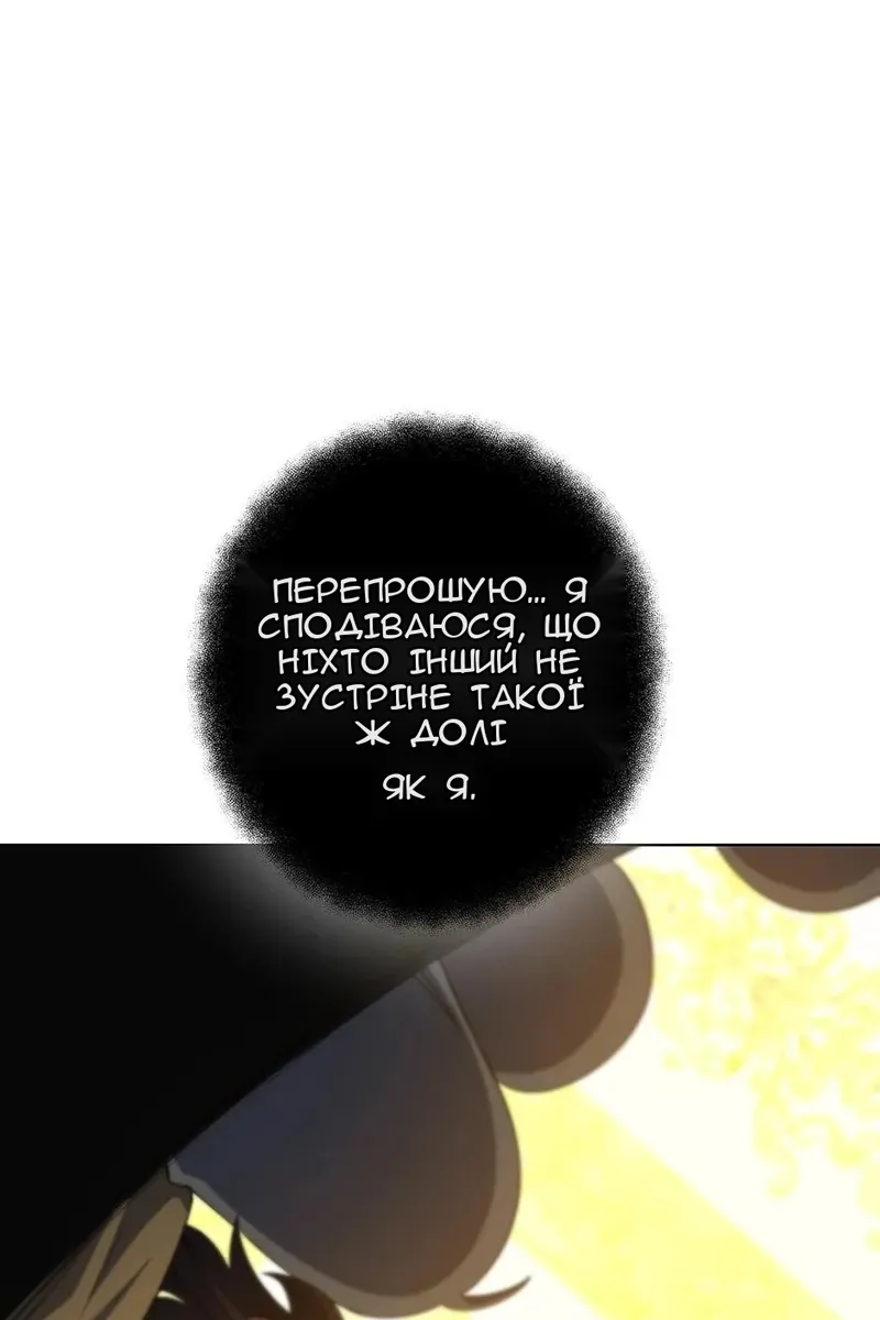Сторінка 8