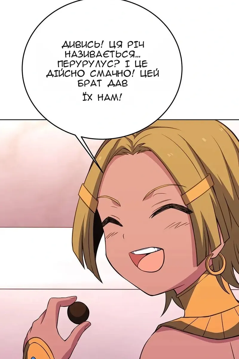 Сторінка 19