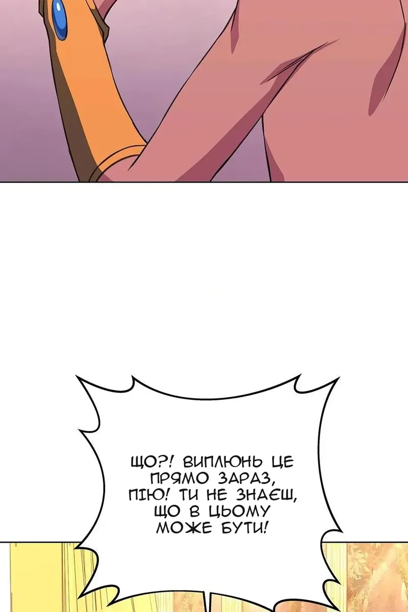 Сторінка 20