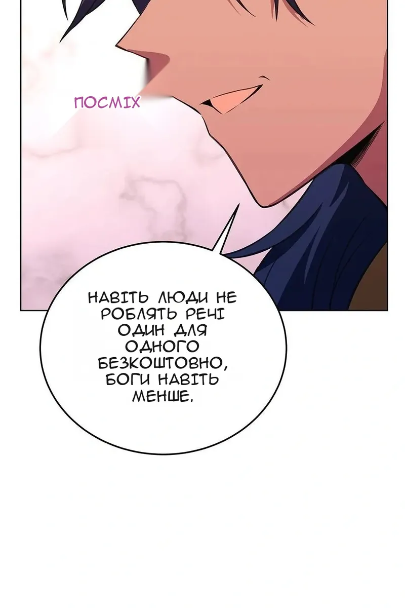 Сторінка 33