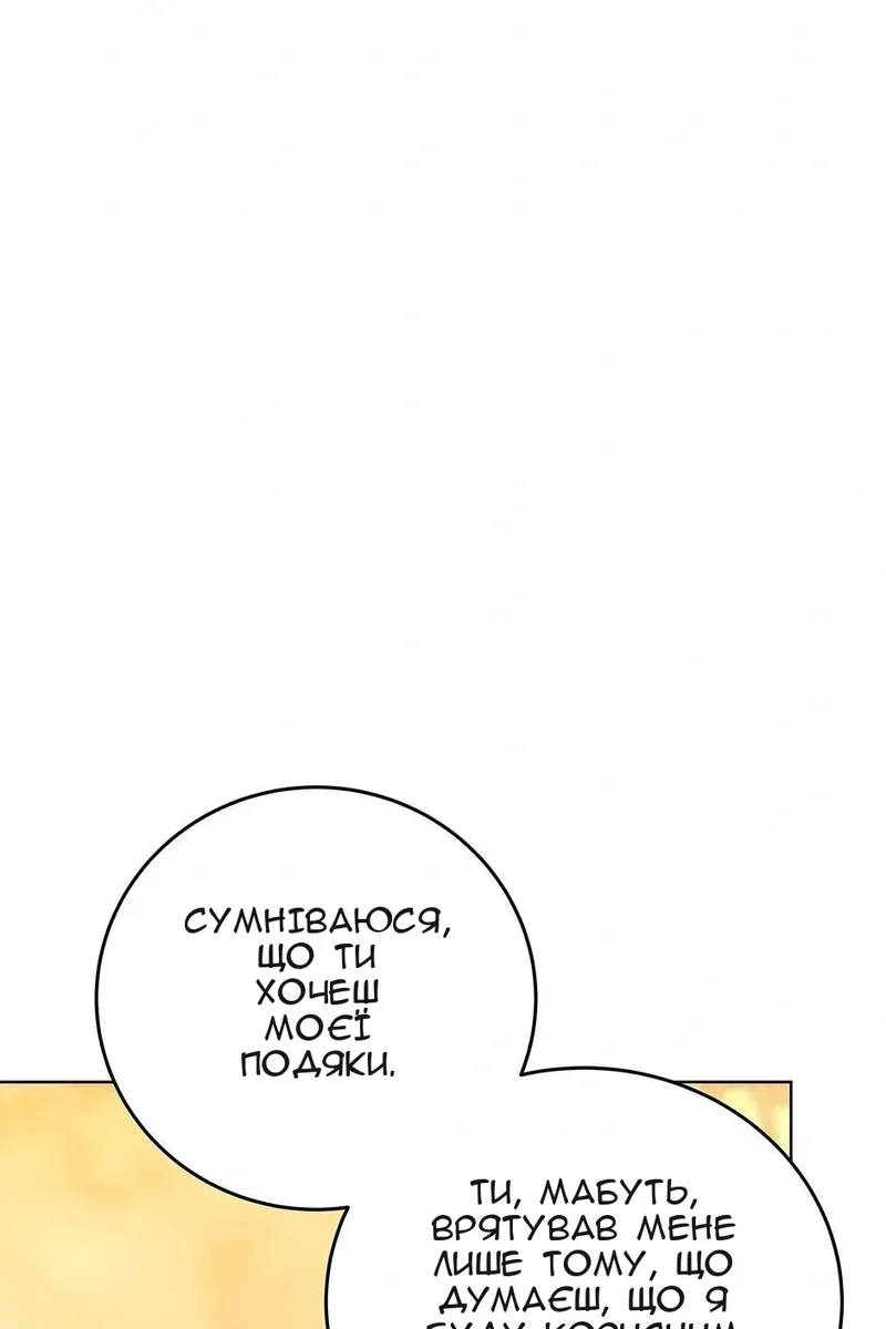 Сторінка 34