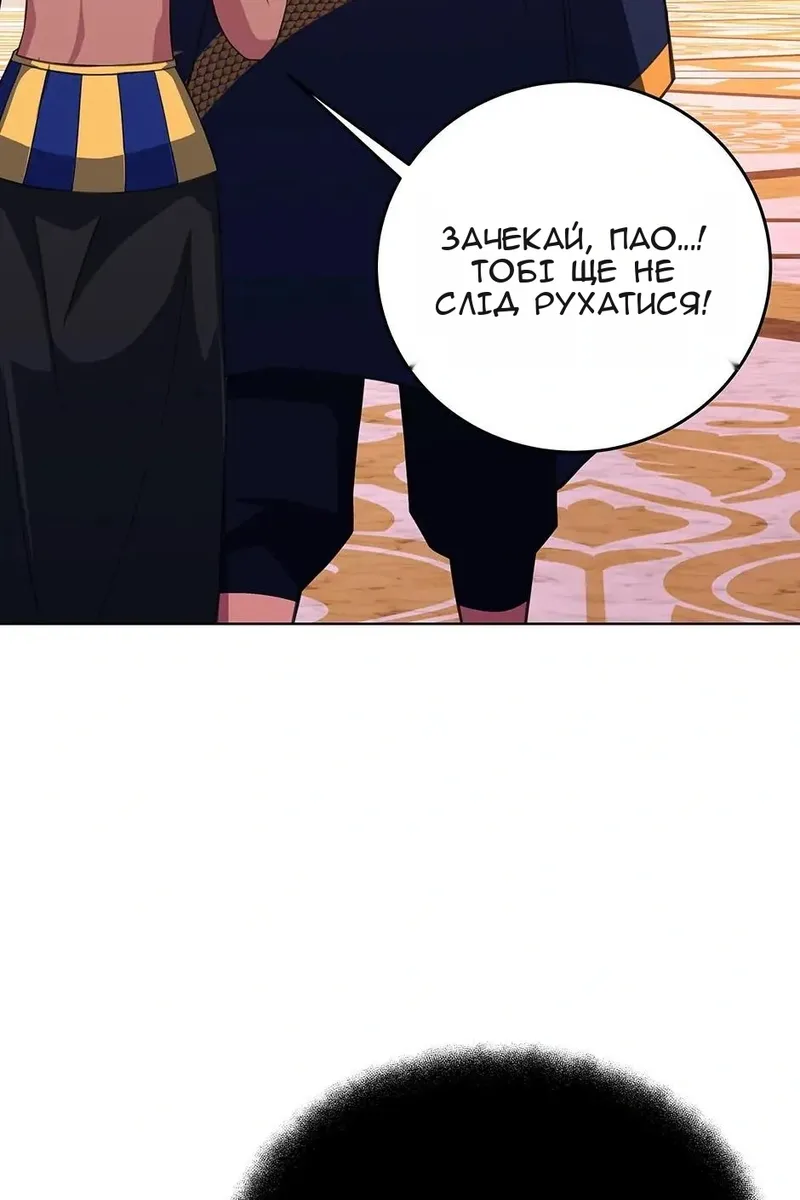 Сторінка 38