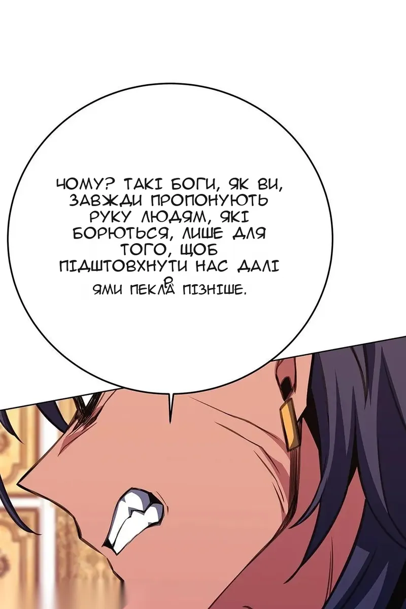 Сторінка 48