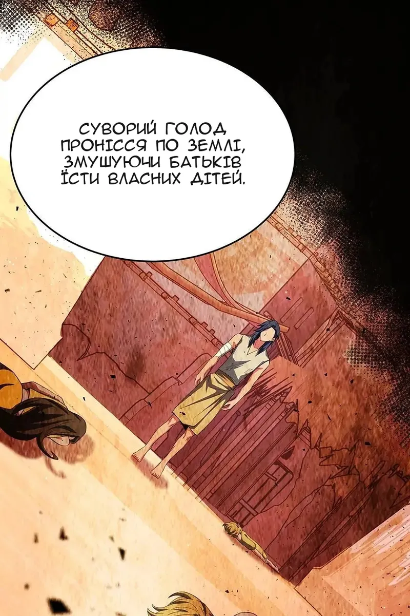 Сторінка 51