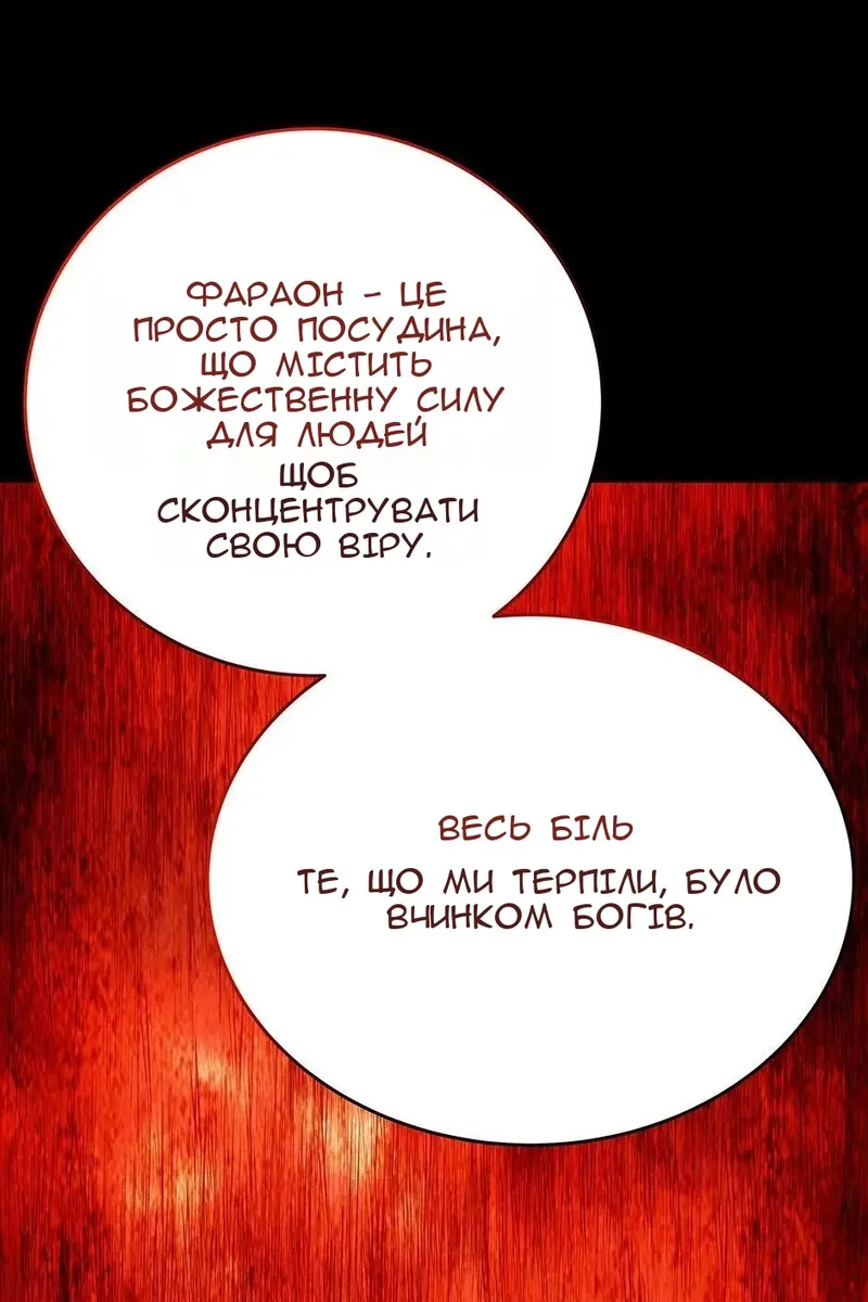 Сторінка 60