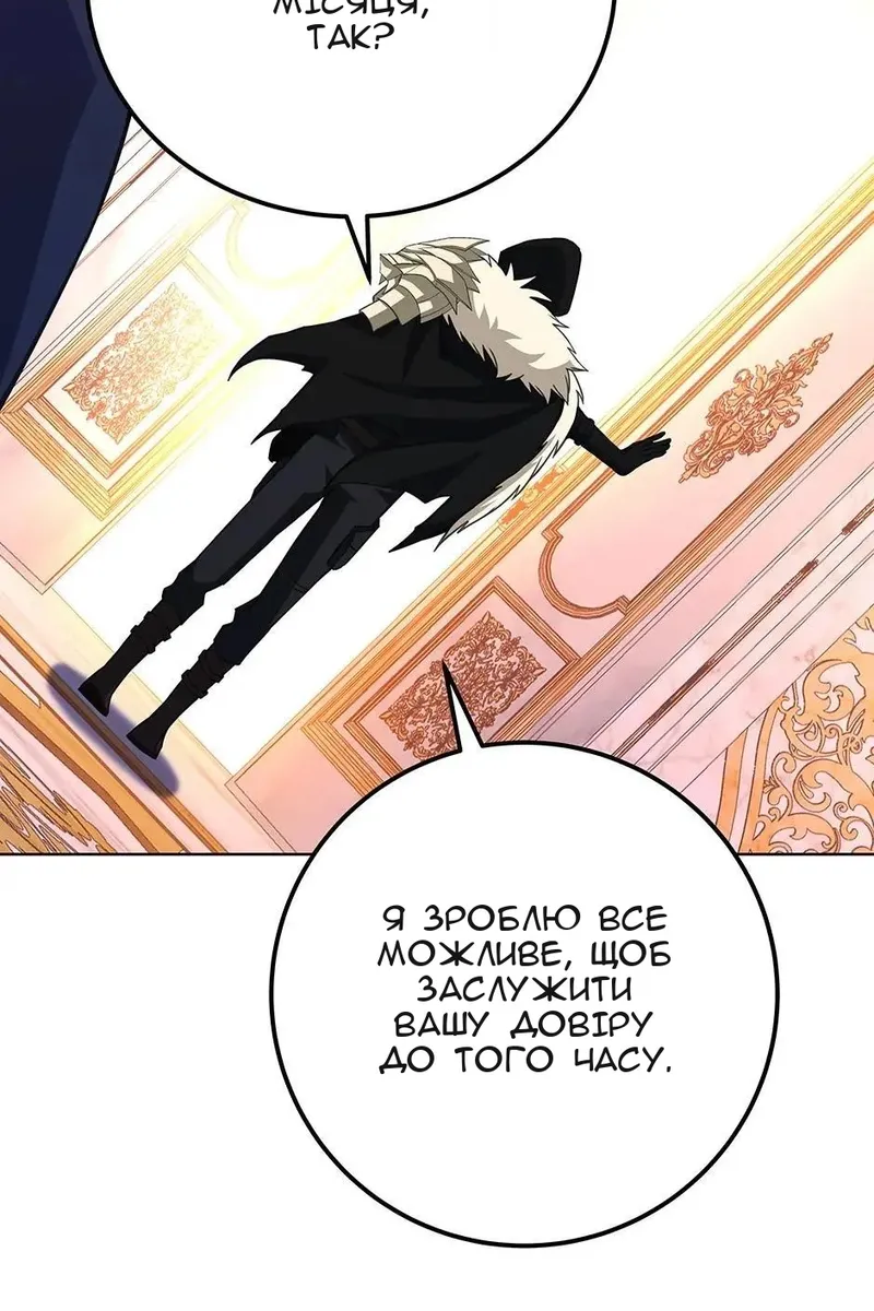 Сторінка 73
