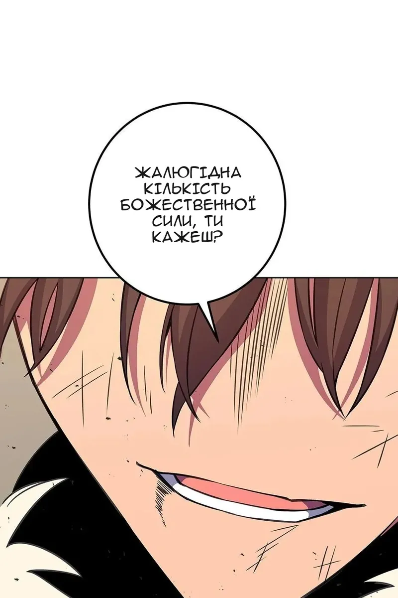 Сторінка 103