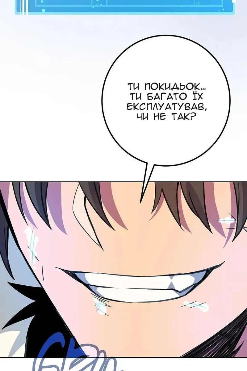 Сторінка 118