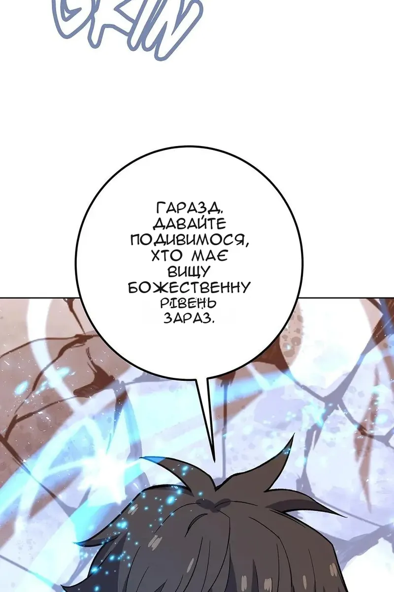 Сторінка 119