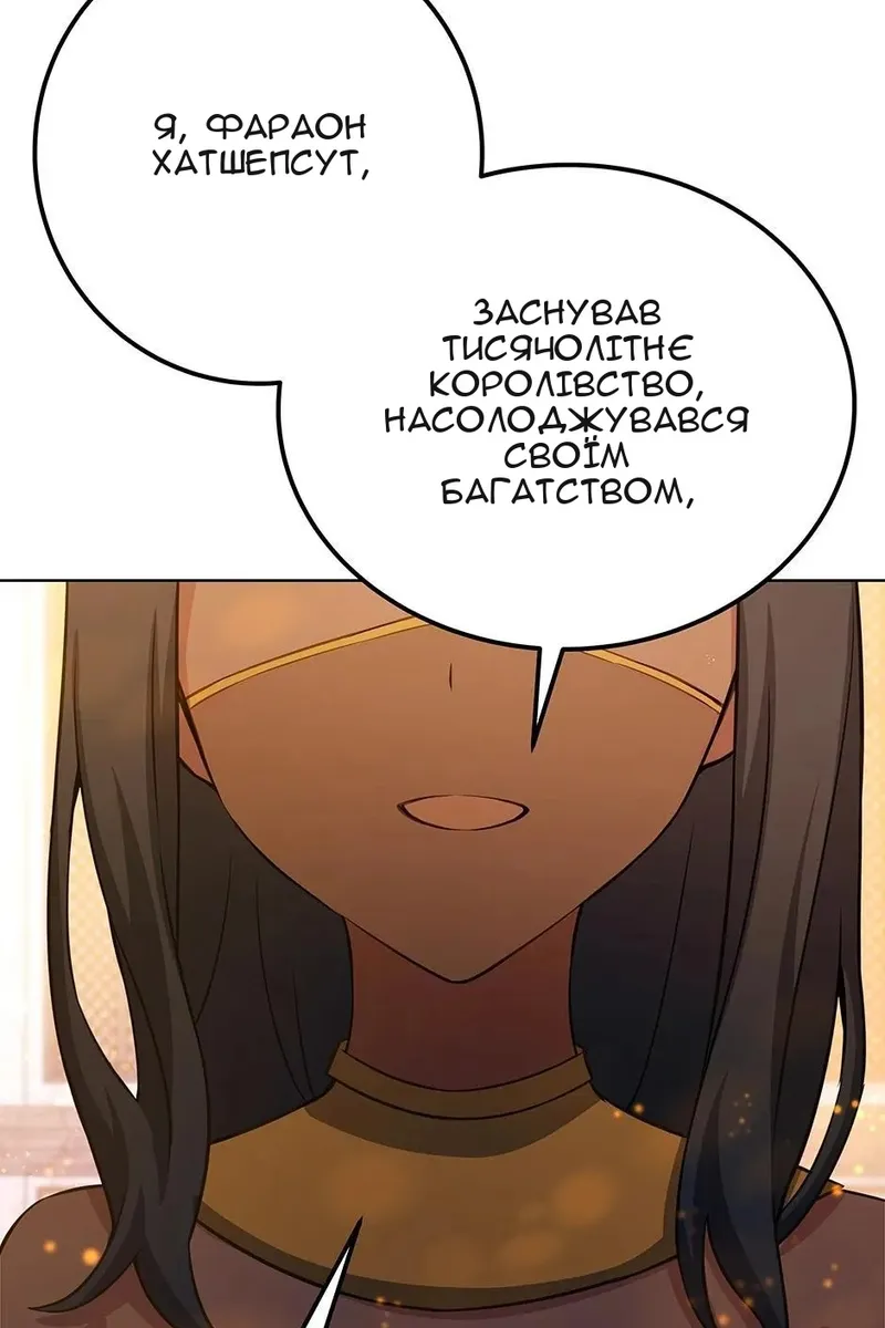 Сторінка 90