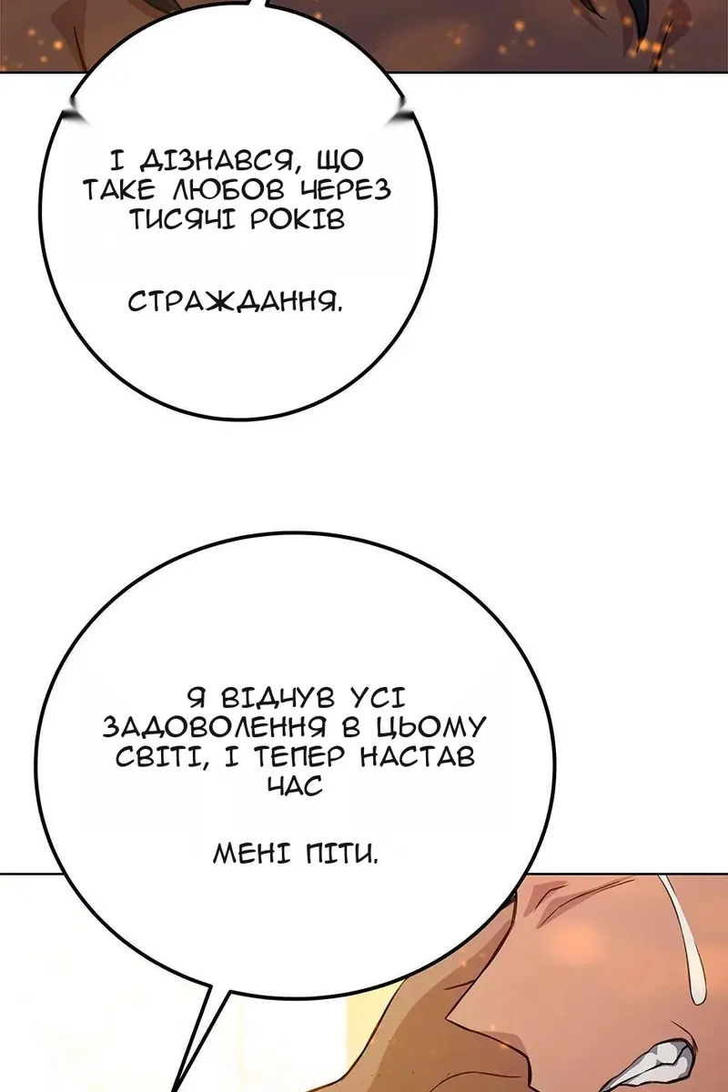 Сторінка 91